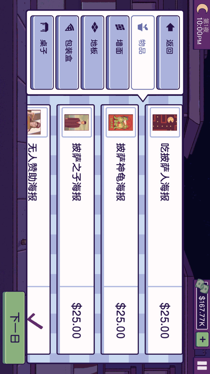 The Brave You said give me half of world<span>(Free shopping)</span> screenshot image 4_Popularmodapk.com