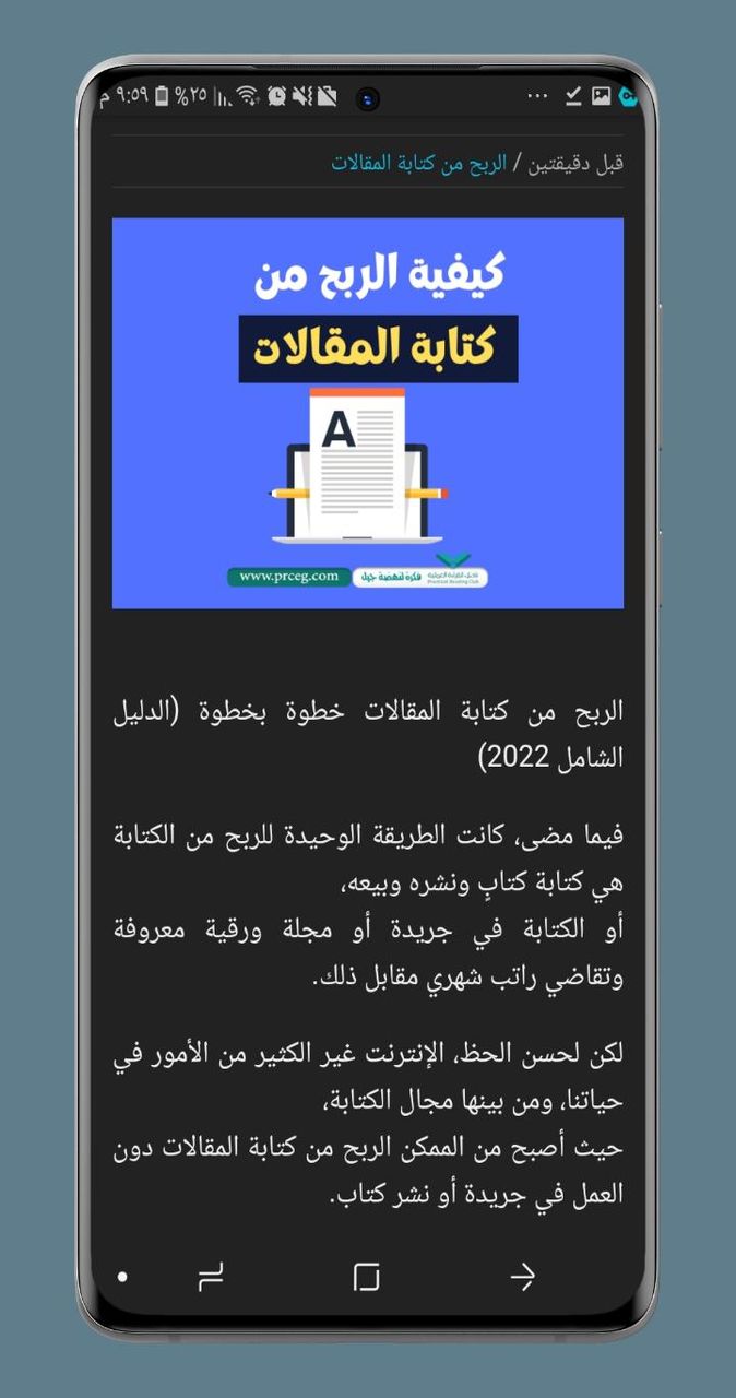 الربح من الانترنت من الهاتف screenshot image 7_Popularmodapk.com