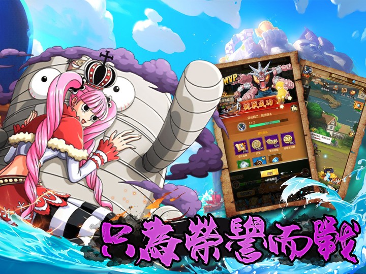 新航線冒險：新世界 screenshot image 3_Popularmodapk.com