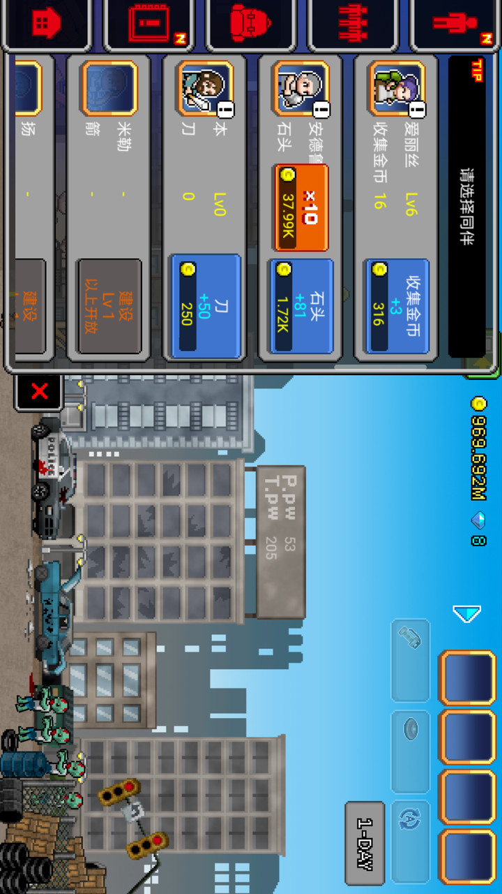 100 days - sweep zombies<span>(Unlimited Money)</span> screenshot image 3_Popularmodapk.com