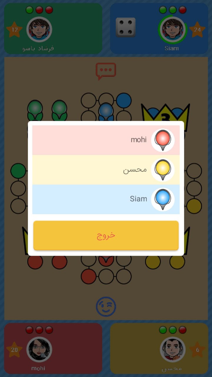 منچ انلاین screenshot image 5_Popularmodapk.com