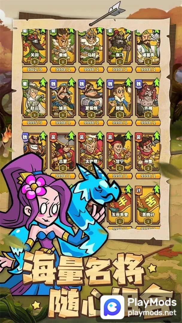 进击物语<span>(No Ads)</span> screenshot image 2_Popularmodapk.com