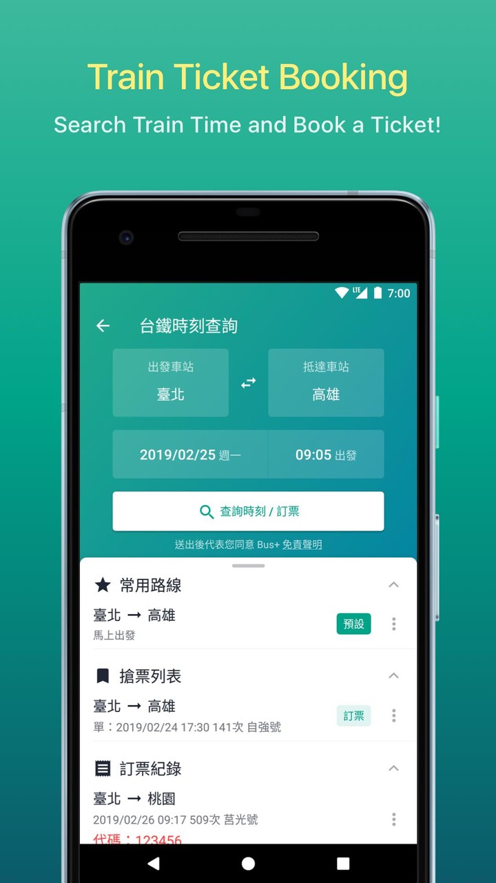 Bus+ (Bus, Train, Metro, Bike) screenshot image 8_Popularmodapk.com