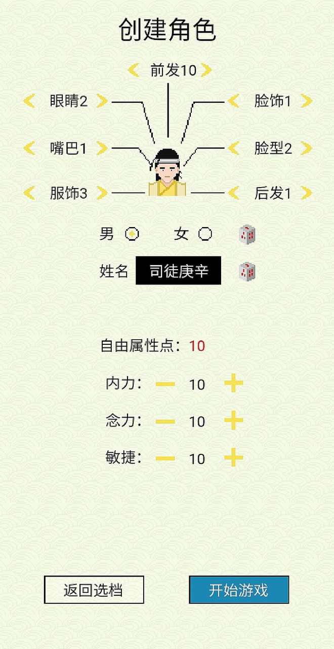 Xianhu chess game(Mod) screenshot image 10_Popularmodapk.com