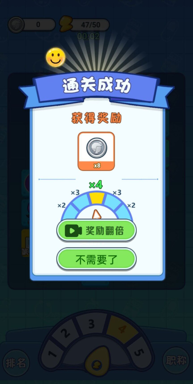 我要当院长<span>(No ads)</span> screenshot image 4_Popularmodapk.com