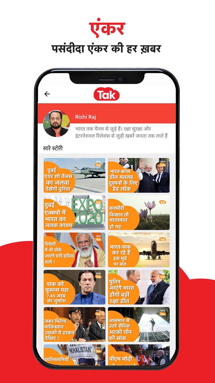 TAK : Short Video News App screenshot image 6_Popularmodapk.com