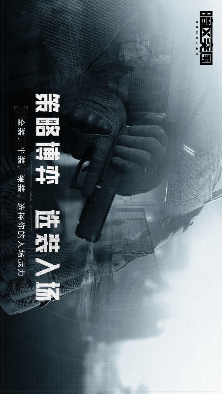 Dark area breakthrough(BETA) screenshot image 3_Popularmodapk.com