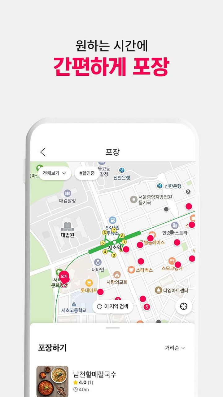 X Global Phone Calls Worldwide screenshot image 7_Popularmodapk.com