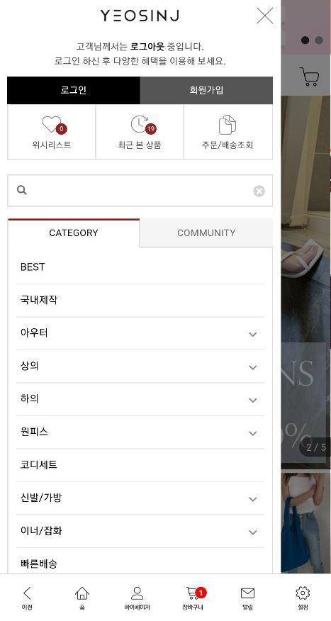 여신제이 screenshot image 4_Popularmodapk.com