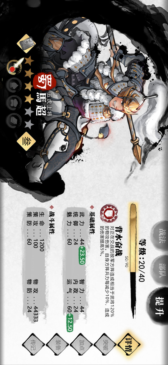 Little five thousand years (test suit) screenshot image 13_Popularmodapk.com