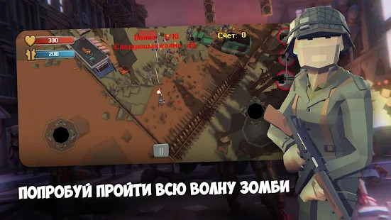 僵尸侵袭破解版<span>(mod)</span> screenshot image 4_Popularmodapk.com