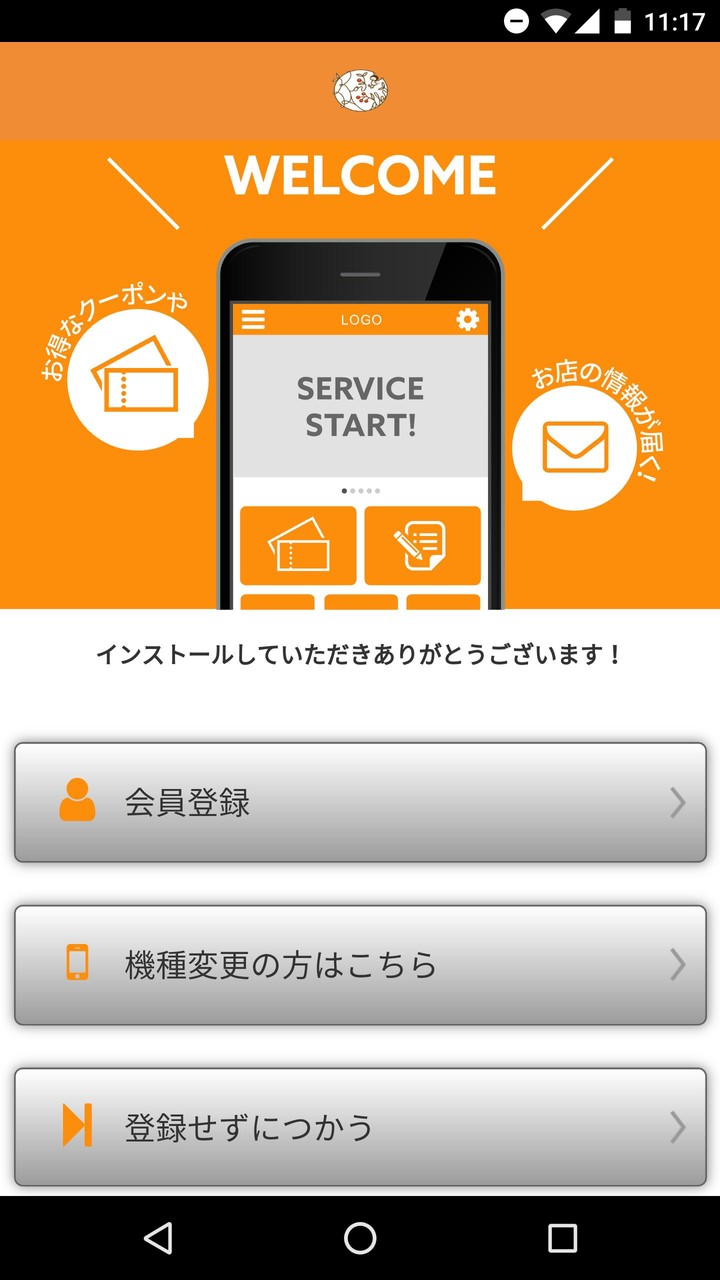 hair+cafe KouHaku screenshot image 1_Popularmodapk.com