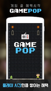 丧尸突袭 screenshot image 5_Popularmodapk.com