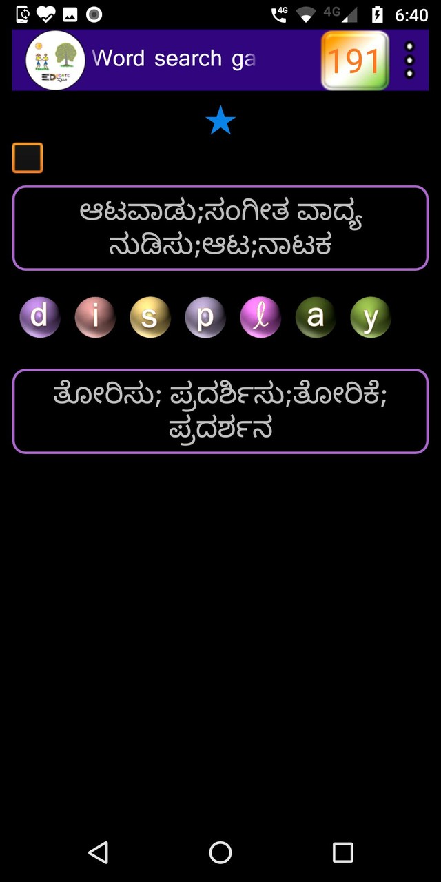 EzEnglish word games (Kn) screenshot image 5_Popularmodapk.com