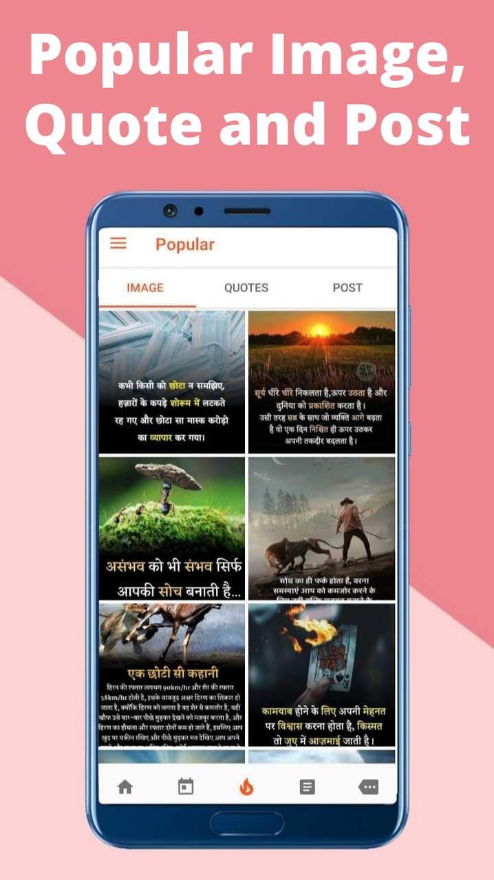 Motivational Quotes in Hindi - Quotes Guru screenshot image 8_Popularmodapk.com