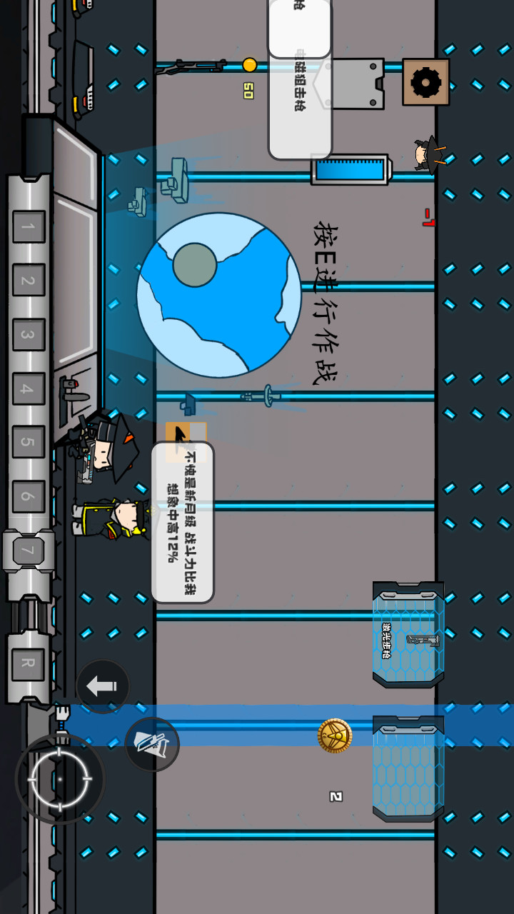 游星尖兵破解版<span>(mod)</span> screenshot image 1_Popularmodapk.com