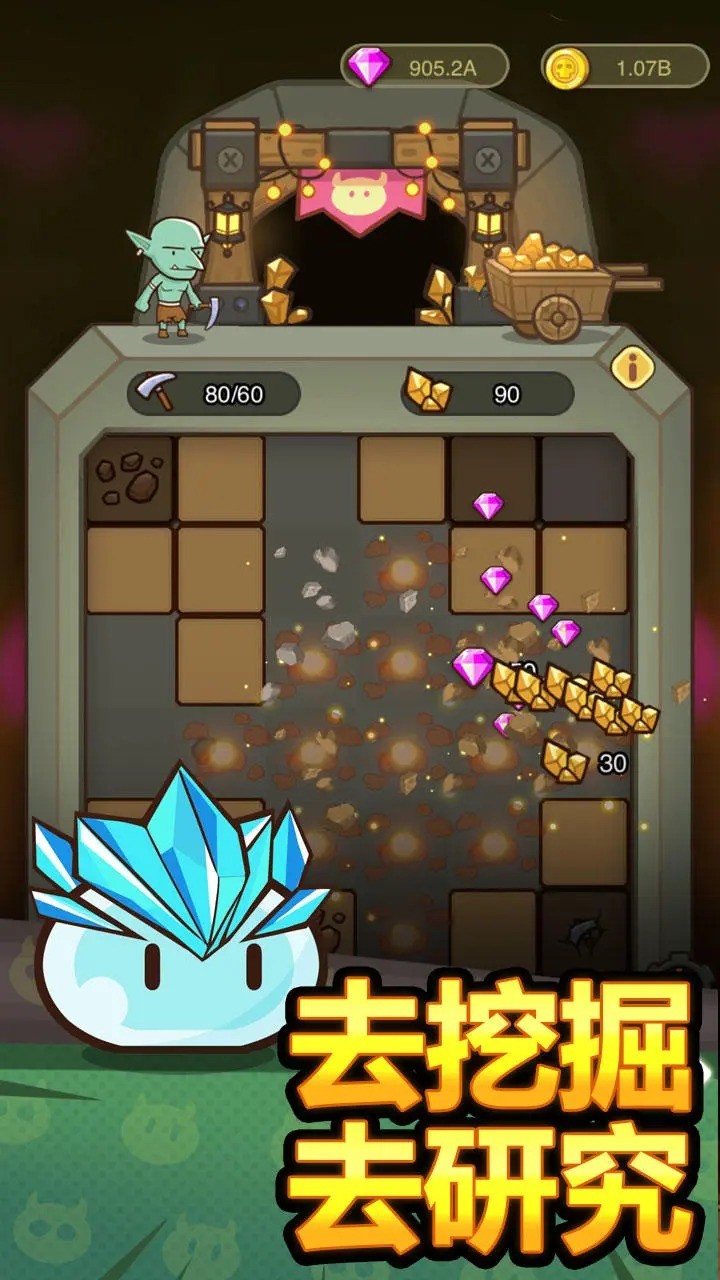 热血小怪兽(测试版) screenshot image 2_Popularmodapk.com