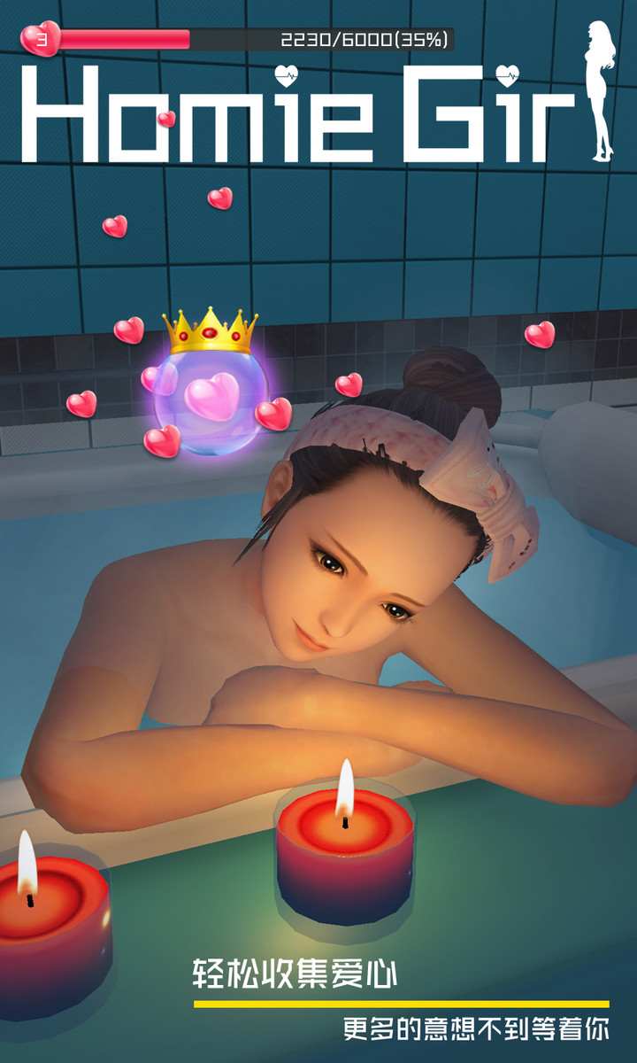 智能姬化（干物少女） screenshot image 4_Popularmodapk.com