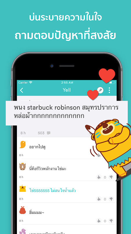 YelloTalk screenshot image 4_Popularmodapk.com