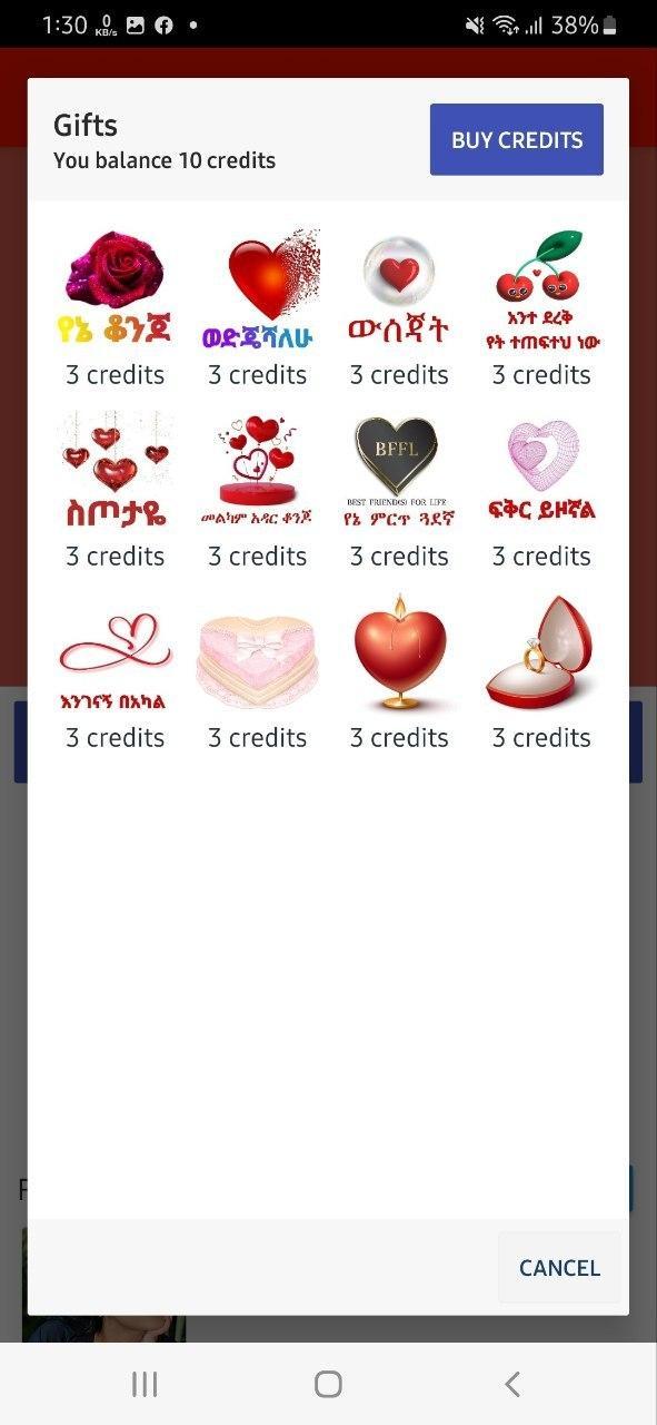 የፍቅር ቀጠሮ Ethiopian Dating App screenshot image 9_Popularmodapk.com