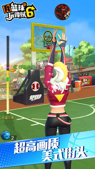 我篮球玩得贼6 screenshot image 2_Popularmodapk.com