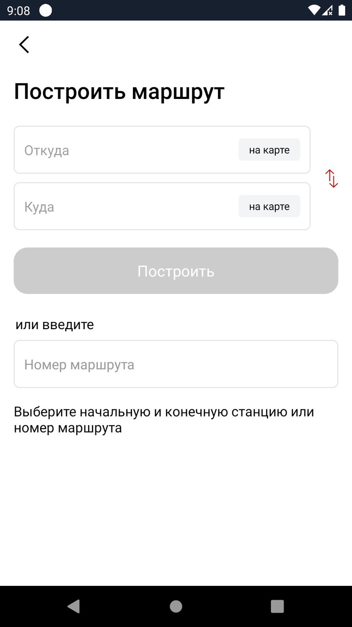 Йошкар-Ола транспорт screenshot image 12_Popularmodapk.com