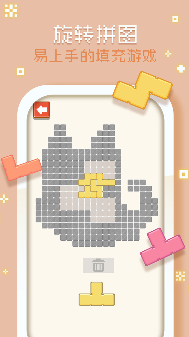 像素制作人（试玩版） screenshot image 5_Popularmodapk.com