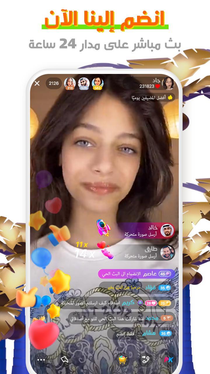 Murmur : voice diary screenshot image 6_Popularmodapk.com