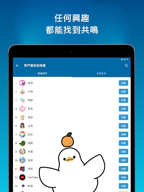 #Dating – Free dating app to match, chat & flirt screenshot image 12_Popularmodapk.com