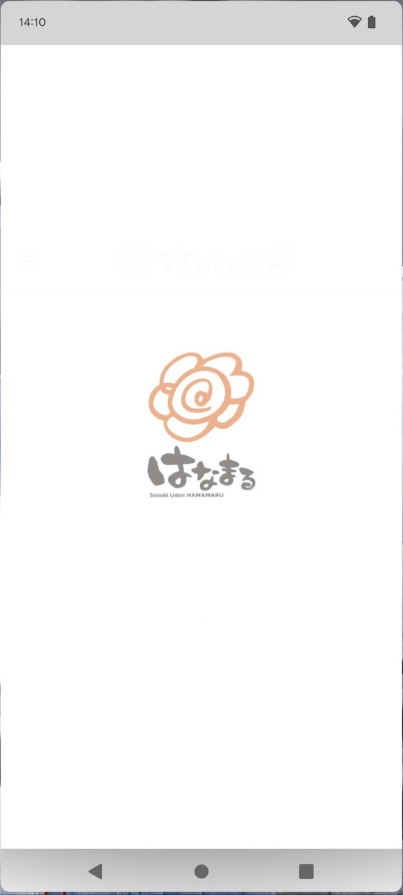 はなまるうどん　公式アプリ screenshot image 19_Popularmodapk.com