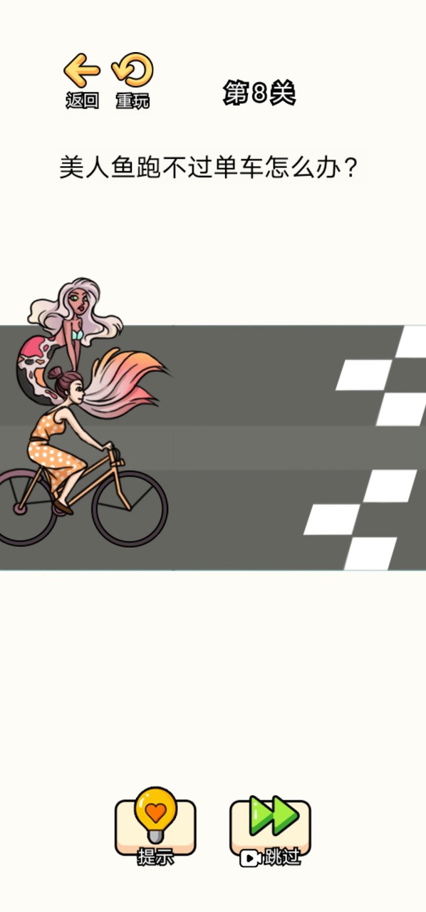 Strange brain hole challenge screenshot image 20_Popularmodapk.com