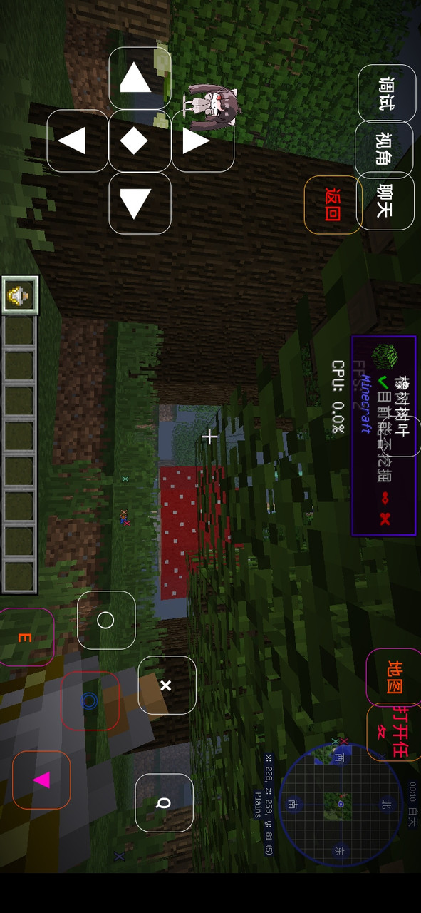 Minecraft: Shrinking Survival (new mod) screenshot image 2_Popularmodapk.com