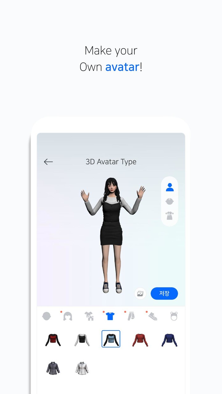 ReadyPlay : Metaverse screenshot image 5_Popularmodapk.com