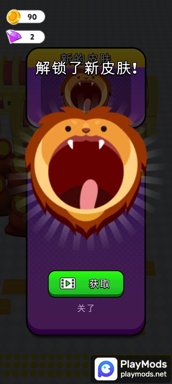 黑洞囤积大师<span>(No Ads)</span> screenshot image 1_Popularmodapk.com