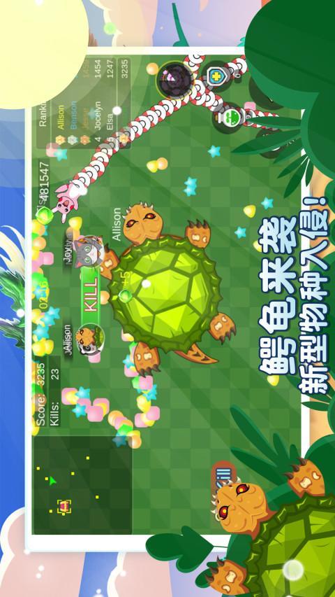 贪吃蛇多人大对决 screenshot image 1_Popularmodapk.com