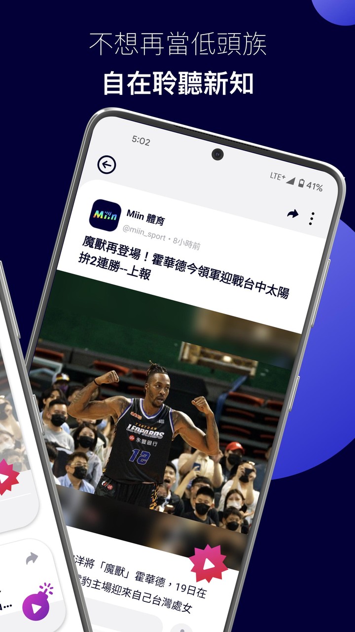 Miin 迷音 screenshot image 8_Popularmodapk.com