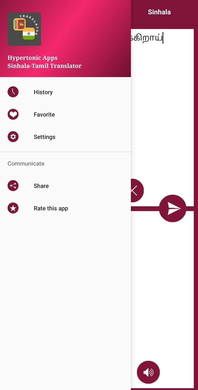 Sinhala - Tamil Translator screenshot image 8_Popularmodapk.com