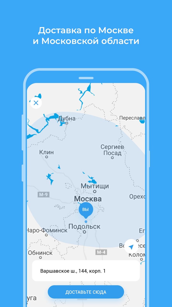 Омолоко — мороженое Чистая лин screenshot image 10_Popularmodapk.com