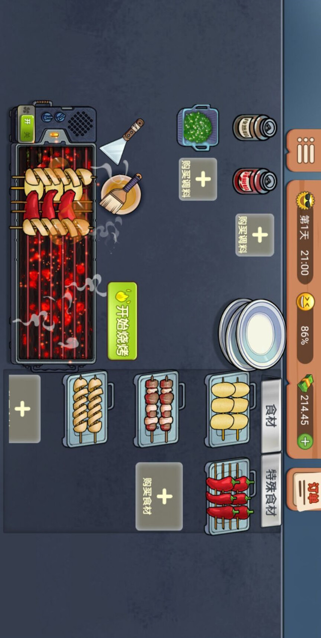 真香一条街<span>(No Ads)</span> screenshot image 5_Popularmodapk.com