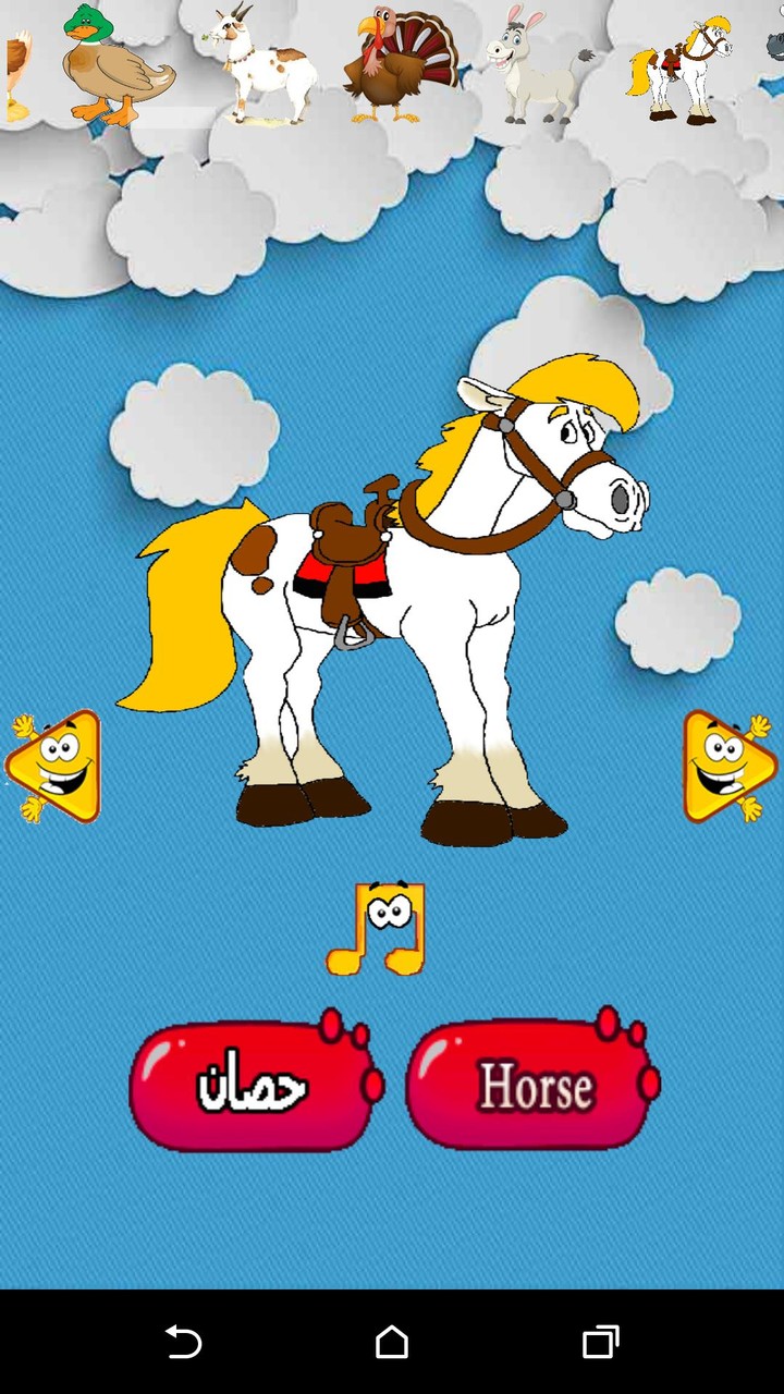 Voices of animals screenshot image 2_Popularmodapk.com