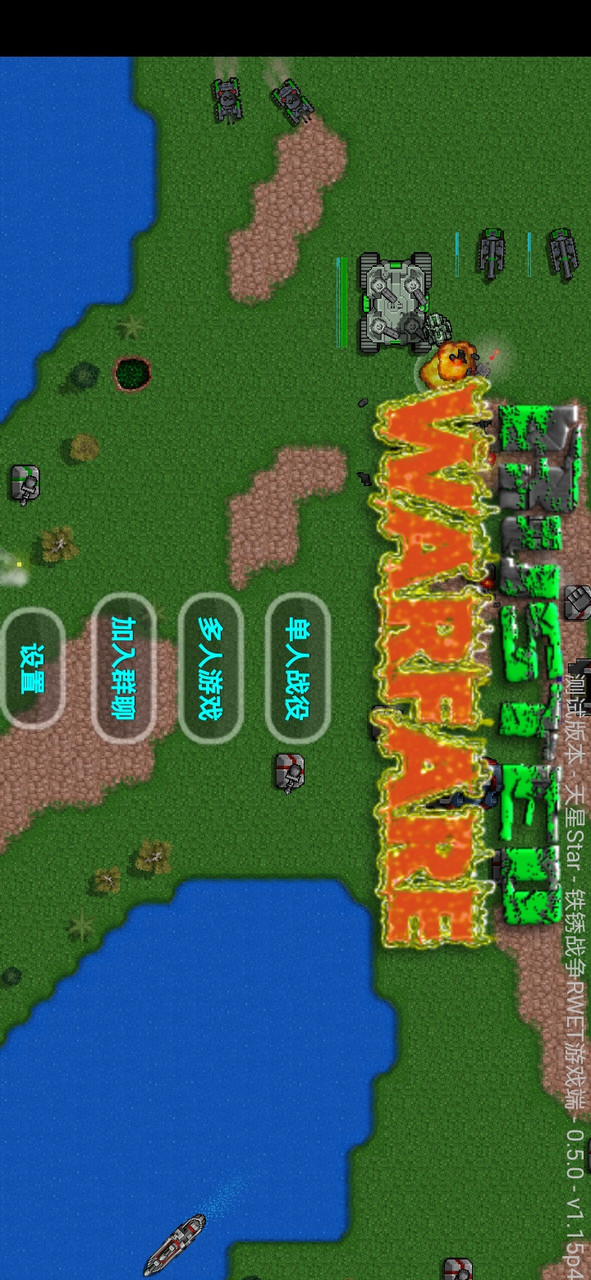 Rusted Warfare RWET<span>(New module)</span> screenshot image 3_Popularmodapk.com