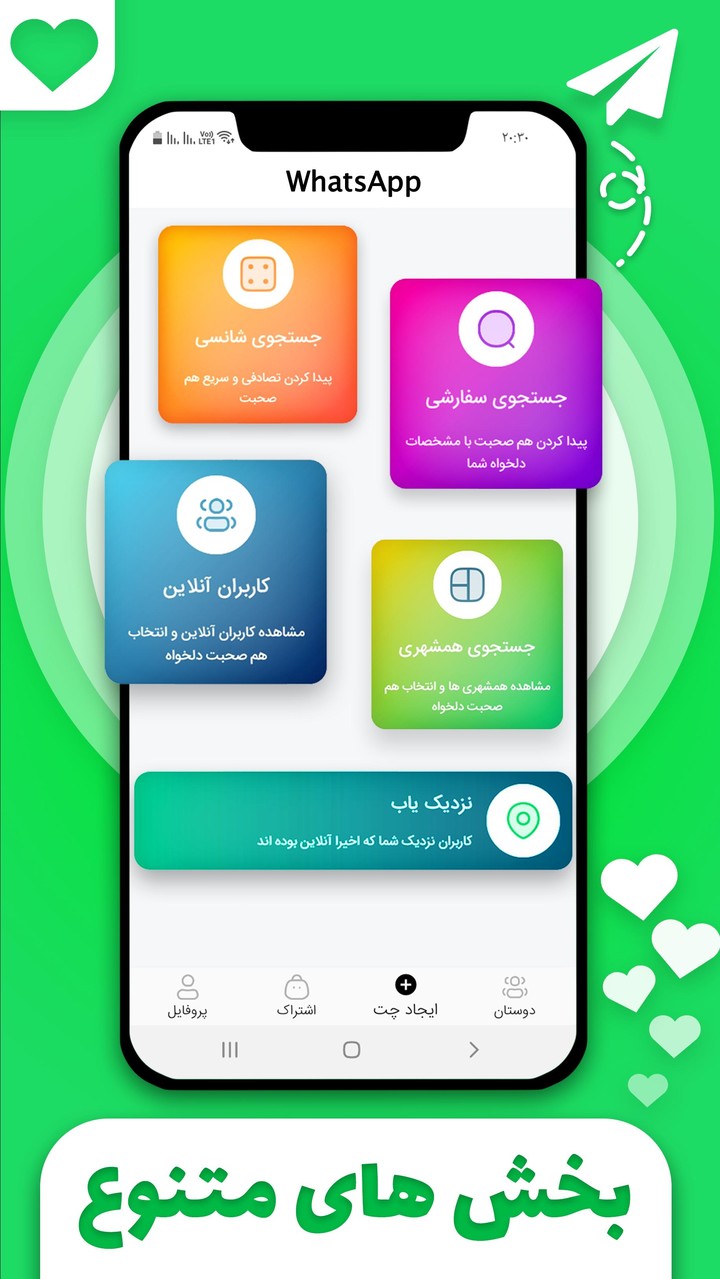 جی بی واتس،اپ چت screenshot image 2_Popularmodapk.com