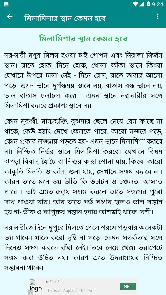 Backrooms<span>(time will not decrease)</span> screenshot image 3_Popularmodapk.com