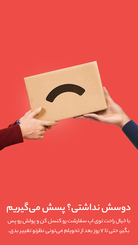 World of Zombies<span>(Unlimited money)</span> screenshot image 6_Popularmodapk.com