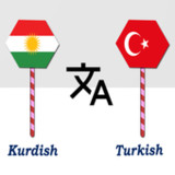 Kurdish To Turkish Translator1.0_Popularmodapk.com