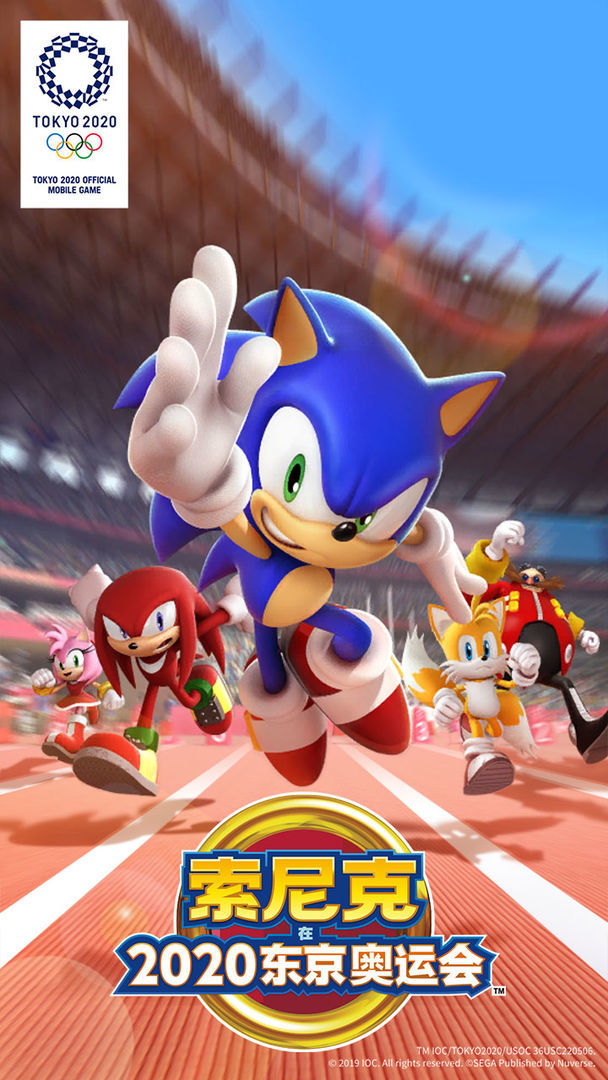 Sonic in Tokyo 2020 Olympic Games screenshot image 5_Popularmodapk.com