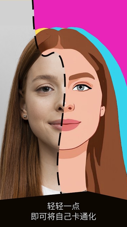 ToonMe Cartoon yourself photo editor(Unlocked items) screenshot image 8_Popularmodapk.com