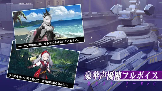 蒼藍の誓い - ブルーオース screenshot image 12_Popularmodapk.com