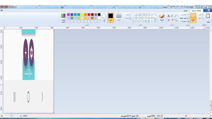 رتبني screenshot image 4_Popularmodapk.com
