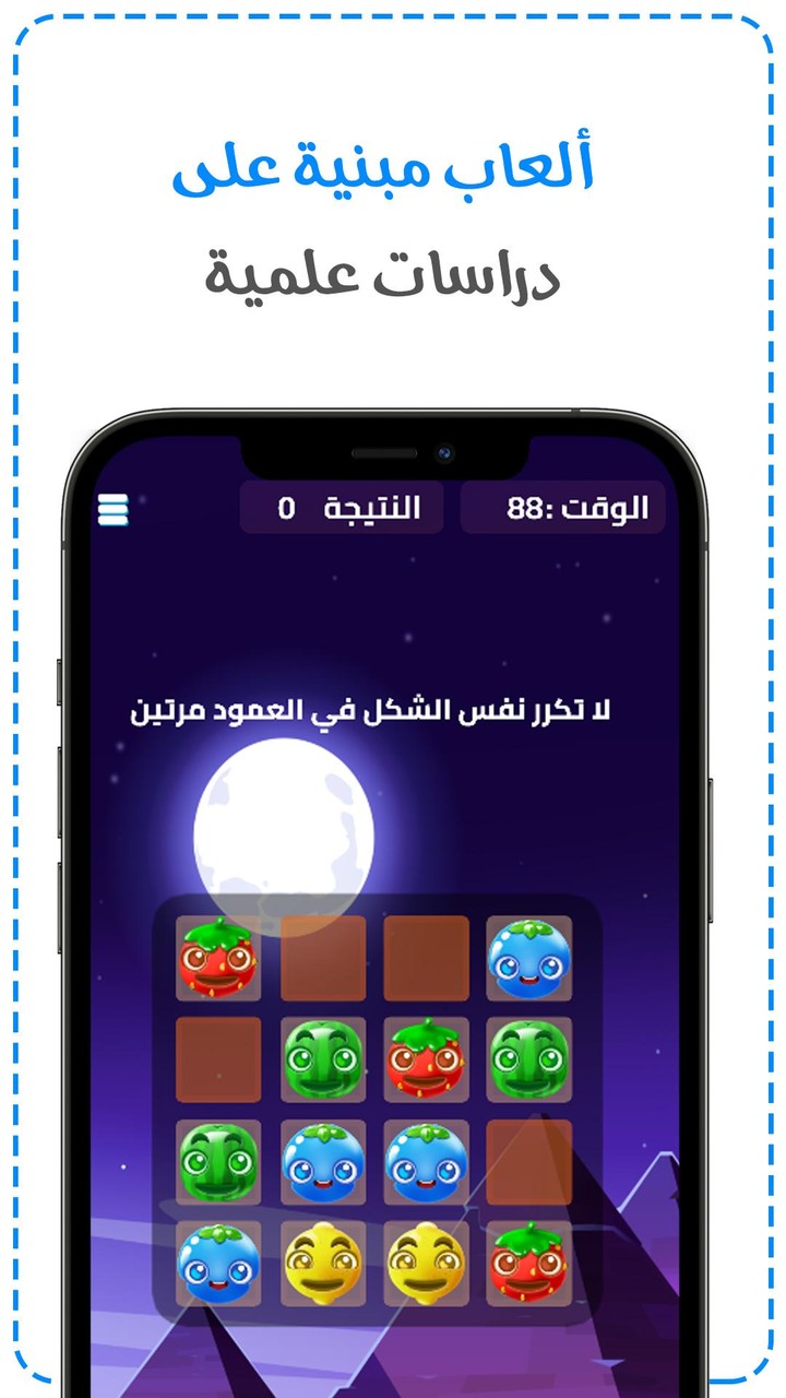 Matching Game for Learning screenshot image 9_Popularmodapk.com